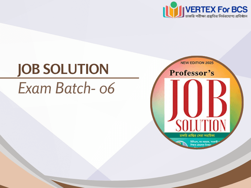 Job Solution- 06